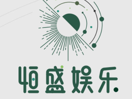 恒盛娱乐（咖系列）