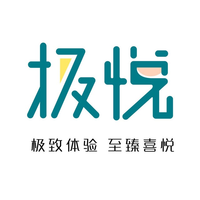 极悦待遇（赢咖7）